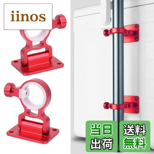 【送料無料】Creacom 釣りボックス タックルボックス ポールホルダー 頑丈 耐錆性 耐久性 便利 設置簡単 傘立て 竿立て 竿掛け 釣り竿 ホルダー 釣り 置き竿 固定式 ロッドスタンド 2個 色：A