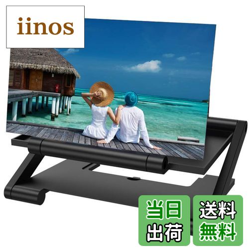 【送料無料】J-ouuo スマホ画面拡大ルーペ 携帯電話スクリーン3Dアンプ 折りたたみ式 目の保護 3D拡大..