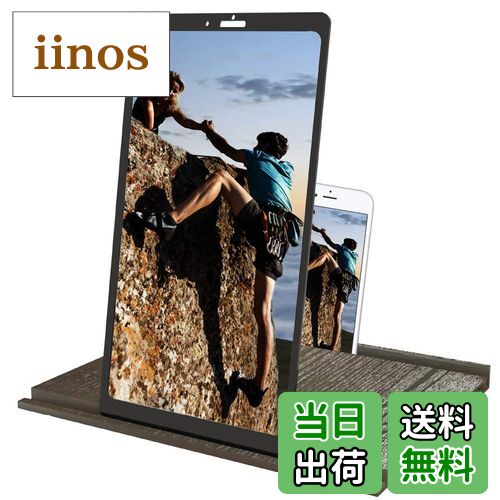 【送料無料】OTentW スクリーンアンプ 画面拡大鏡 12インチ スマホ拡大鏡スタンド 携帯スクリーン拡大..