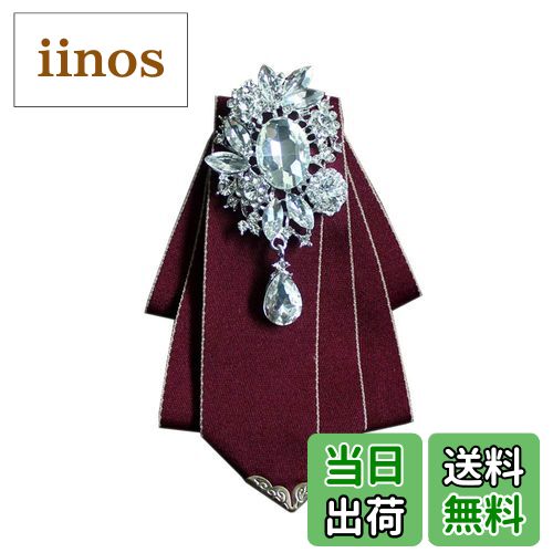 【送料無料】[BlouseHouse] 制服小物 レディース メンズ リボン 制服リボン リボンタイ ピン＋ゴム 調..