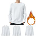 【送料無料】Hisitosa インナーシャツ メンズ 長袖 防寒 肌着 3/5枚組 裏起毛 長袖tシャツ メンズ 厚手 抗菌防臭 クセになる肌触り 色:3枚組-...