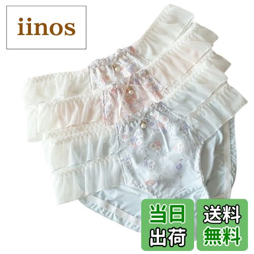 【送料無料】[KARZUKI] サテンパンティー 3枚組 アイスシルク生地 セクシーローライズ レディース下着 ..