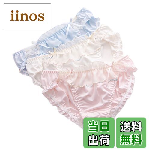 【送料無料】[KARZUKI] サテンパンティー 3枚組 アイスシルク生地 セクシーローライズ レディース下着 可愛いリボン フリル レース サラサラ 学生 ガールズショーツ 刺繍 コットンクロッチ 大きいサイズ 色：3枚セット（B組）、サイズ：M