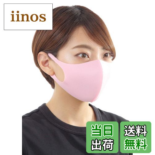 ̵[onion cross]  ޥ 5 ͽ mask ä ǥ cڥԥ󥯡ۡ5 (x 1)