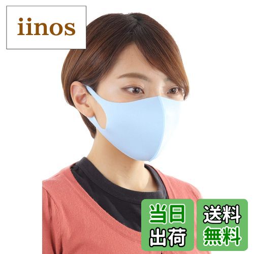 ̵[onion cross]  ޥ 5 ͽ mask ä ǥ dڥ֥롼ۡ5 (x 1)