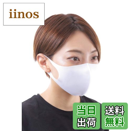 ̵[onion cross]  ޥ 5 ͽ mask ä ǥ eڥۥ磻ȡۡ5 (x 1)