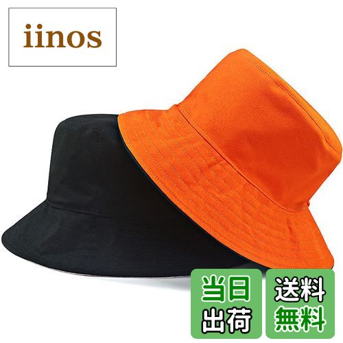 【送料無料】[Laquest] （ラクエスト） 大きいサイズ リバーシブル バケットハット あご紐付き メンズ..