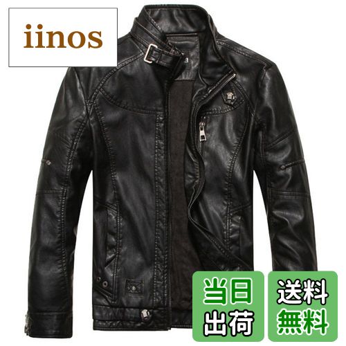 【送料無料】[Laquest] （ラクエスト） 本格 PUレザー メンズ ライダースジャケット 色：ブラック、サイズ：XL