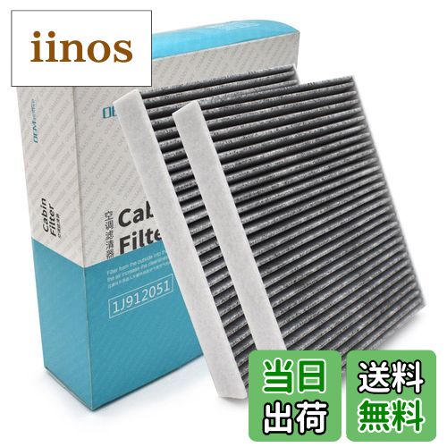 【送料無料】アルピナ用B5D5 F10 F11 B6 F06 F12 F13 B7 F01 F02 ロールスロイス活性化カーボンインテ..