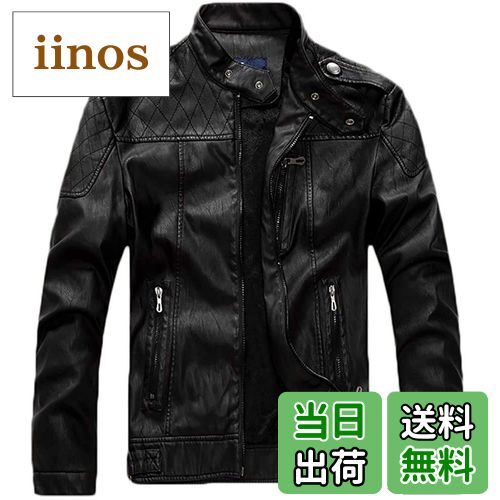 【送料無料】[Laquest] （ラクエスト） ステッチ入り ライダースジャケット 皮ジャン 本革調 色：ブラック、サイズ：3XL