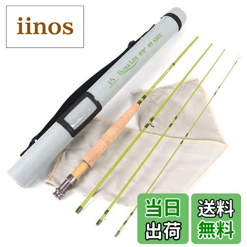 【送料無料】M MAXIMUMCATCH Maxcatch Ultra-lite 山岳渓流用フライロッド 1/2/3ウェイト カーボンロッド フライフィッシングために設計された 色：2wt 6'6" 4ピース、サイズ：1/2/3/4wt