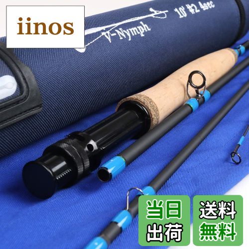 【送料無料】M MAXIMUMCATCH Maxcatch Nymphフライロッド4ピースIM10黒鉛フライフィッシングロッドチューブ持って 色：2wt 10ft 4Piece（V-Nymph）、サイズ：2/3/4wt