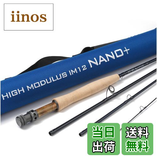 【送料無料】Maxcatch NANOシリーズ フライフィッシングロッド、ナノテクノロジー フライロッド 色：NANOシリーズ、サイズ：4ウェイト 9‘0‘’ 4ピース