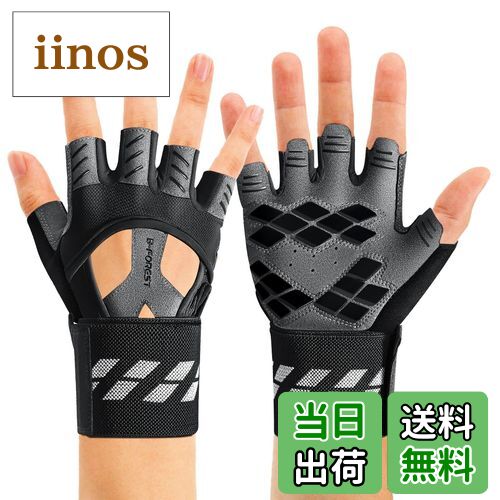 【送料無料】B-FOREST トレーニンググローブ 筋トレグローブ スポーツグローブ リストフラップ 手首固..