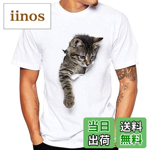 【送料無料】[aspersio] [アスペルシオ] シンプル プリント オシャレ ストリート Tシャツ ユニセックス 色：ネコ柄、サイズ：L