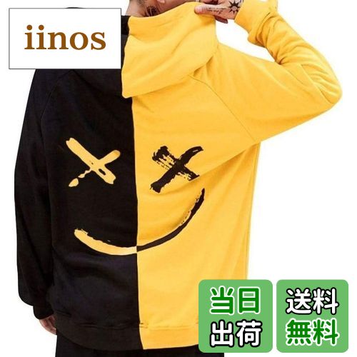 【送料無料】[aspersio] [アスペルシオ] フードつき ビックシルエット パーカー メンズ 色：イエローブラック、サイズ：3XL