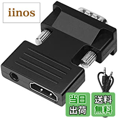 【送料無料】HDMI to VGA 変換 アダプタ 音声出力 3.5mm LEIZHAN オーディオケーブル付き 1080p@60Hz HDMI(メス)からVGA（オス）へ変換ケーブル ビデオ変換アダプター パソコン/ノートパソコン/PC/プロジェクター/HDTV/Chromebook/Raspberry Pi/Roku/Xboxな 色：ブラック