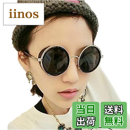 【送料無料】ヴィンテージ サングラス スチーム パンク アンティーク 丸ぶち 丸メガネ 色：ブラック