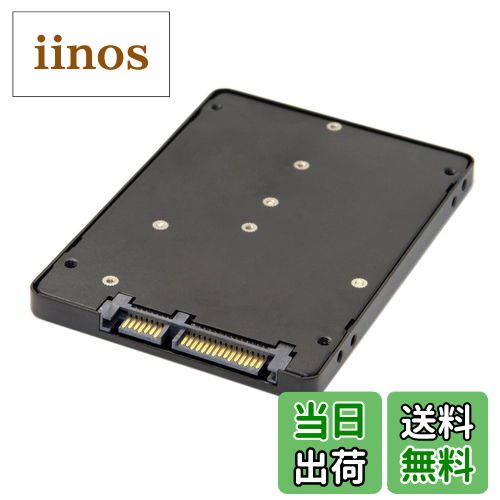 【送料無料】JsER B + Mキーソケット2 M。2 NGFFSATASSD to 2.5 SATAアダプタカードアダプタwithブラッ..