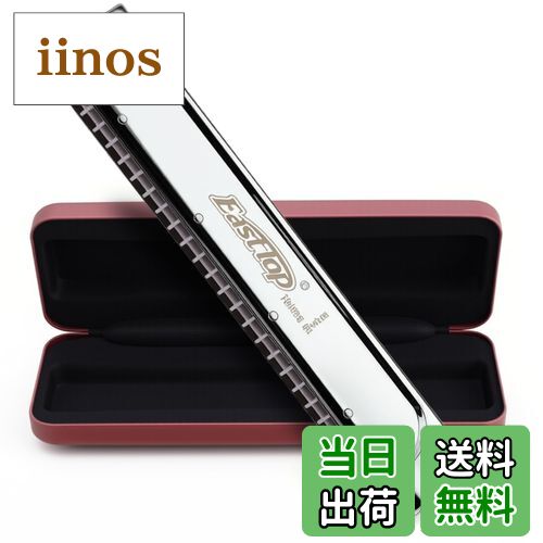 【送料無料】East top 複音ハーモニカ トレモロハーモニカ C 24ホール 真鍮カバー レザーケース 清潔布 初心者 専門家 勉強 練習用(T2406S-C)… 色：T2406S、サイズ：C 調