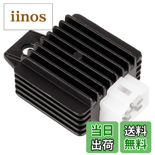 【送料無料】オートバイ電圧整流器 レギュレータ 電圧レギュレータ整流器 アルミ合金材質 12V 効率アップ 改造交換品 スクーター全波整流レギュレーター 熱対策 冷却良い GY6エンジン 50cc-150CCモーターサイクル用