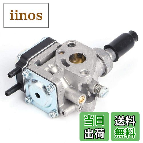 【送料無料】Simlug 芝刈り機のキャブレター、カワサキTH43 TH48エンジンのキャブレターの交換、屋外の..