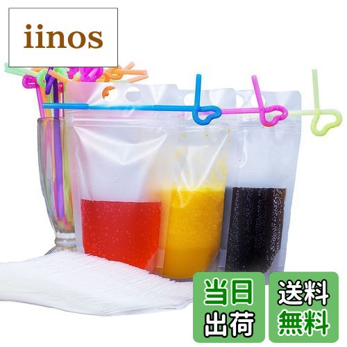 【送料無料】OUNONA ジュース袋 飲料バッグ 曲がるストロー付き スパウトパウチ 500ml 密封保存袋 持ち運び便利 (100ストロー+100バッグ) ...