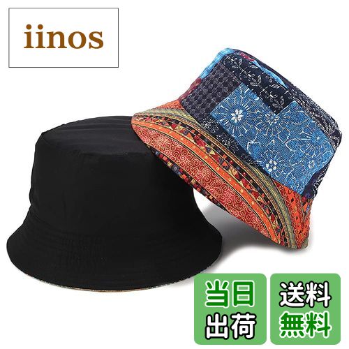 【送料無料】[EnergyPower] バケットハット パッチワーク柄＆黒 リバーシブル バケハ 帽子 コットン 男..