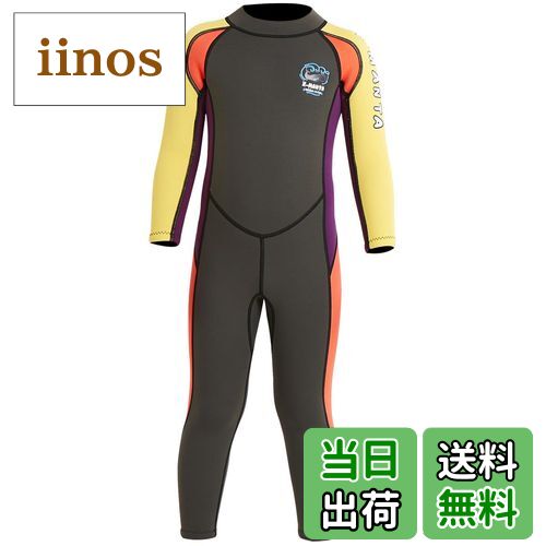 【送料無料】ウェットスーツ 子ども用 2.5mm フルスーツ 長袖 マリンスポーツ ダイビングスーツ 色：ダークグリーン、サイズ：M