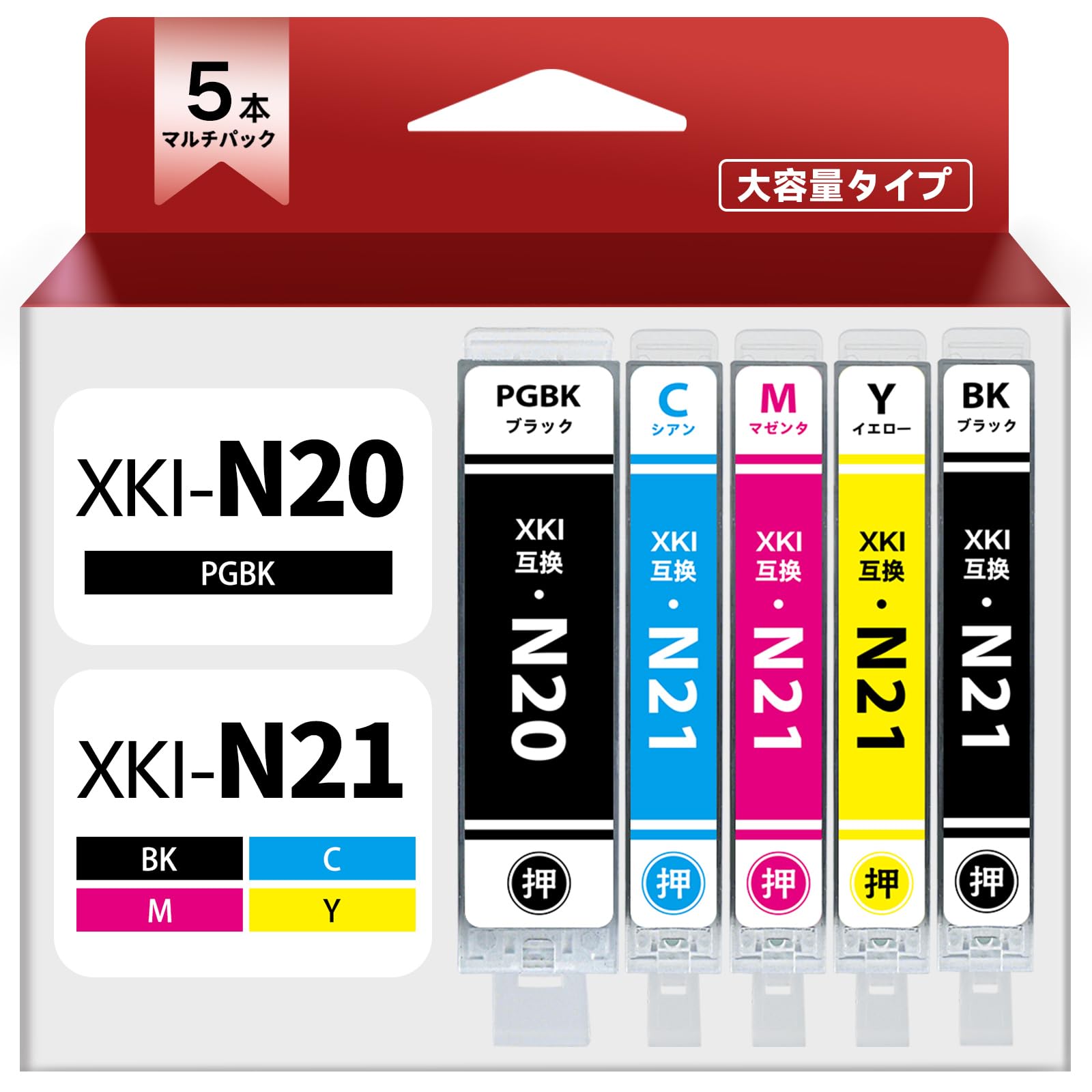【送料無料】【Mohjet】XKI-N20+N21/5MP インク CANON対応 PIXUS XK100 XK110 XK120 XK130 XK500 キヤノン用 XKI N20 N21 互換 インク カートリッジ 5本セット 色：XKI-N20+N21 ブラック シアン マゼンタ イエロー