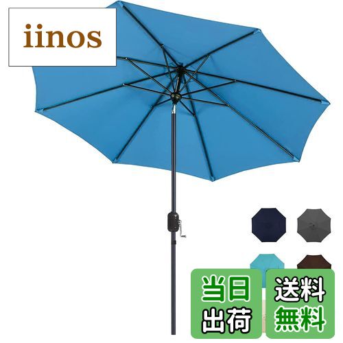 【送料無料】LOVE STORY ガーデンパラソル 色：ブルー、サイズ：270cm