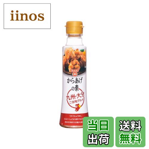 【送料無料】フンドーキン からあげの素 230g サイズ：230グラム (x 1)