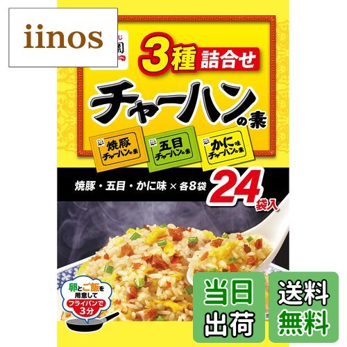 ̵۱ë 3͹礻 㡼ϥ 24(192g) 