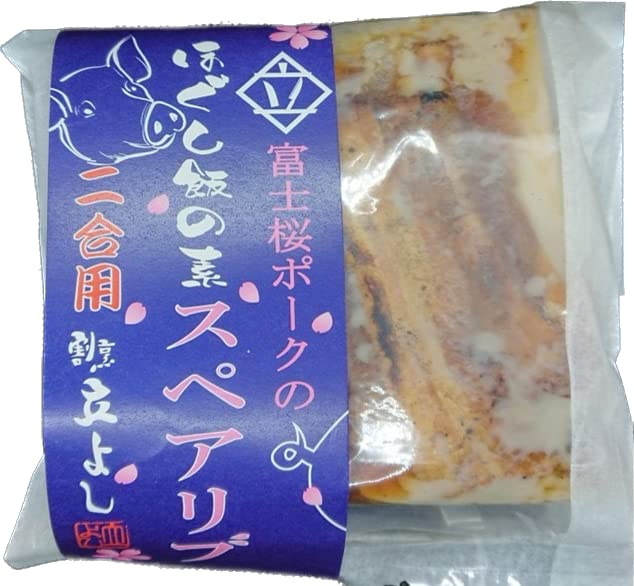 【送料無料】割烹立よし ほぐし飯の素 富士桜ポーク