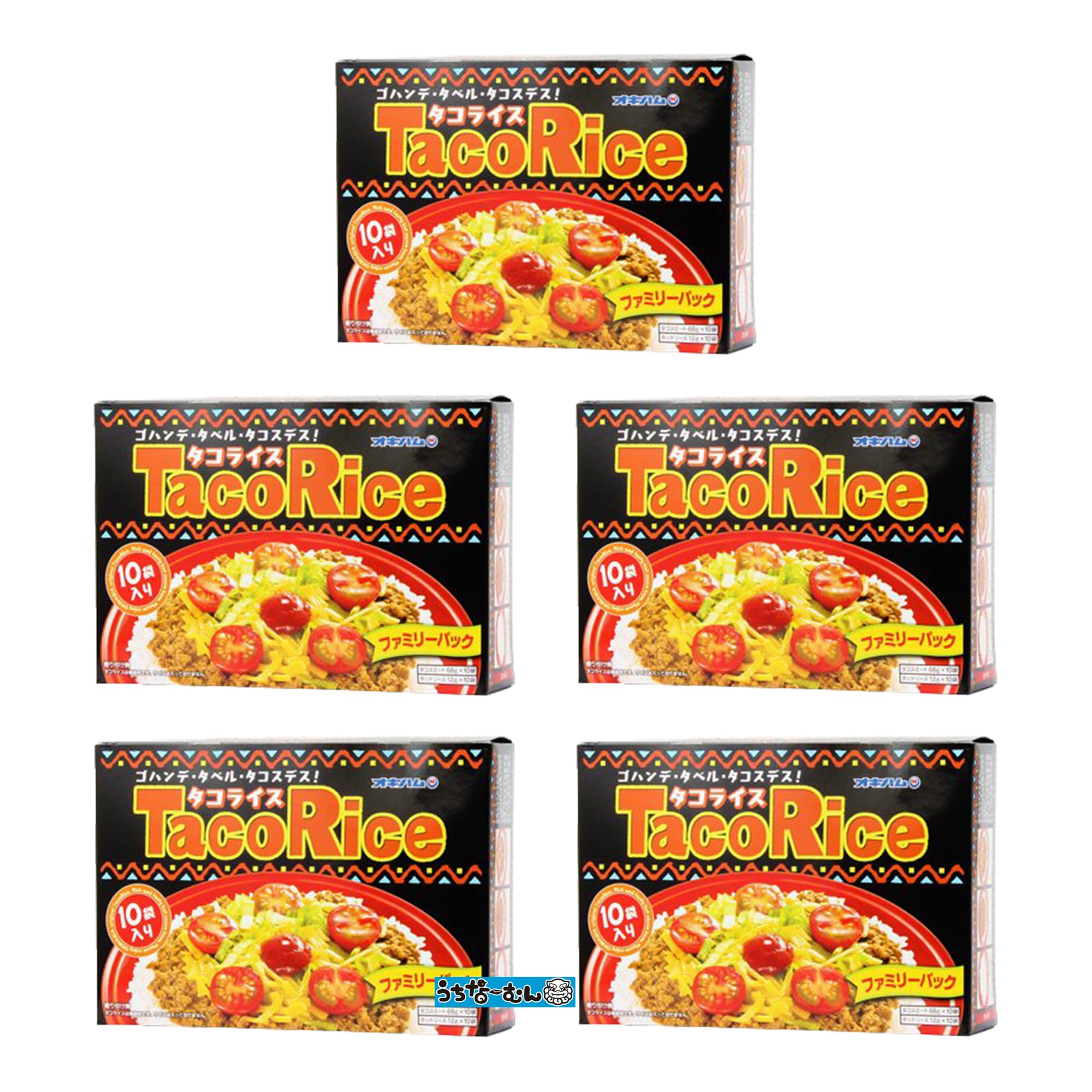 【送料無料】うちなーむん タコライス tacos rice 沖縄料理 グルメ 沖縄 土産 1食缶 3食袋 10食箱 おき..
