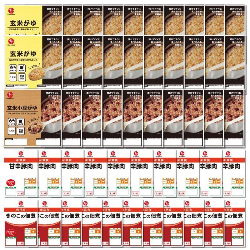 【送料無料】【公式】石井食品 イシイの非常食 セット 10箱(約4年保存/常温品)| イシイ 約4年保存 惣菜 備蓄 保存食 調理不要 水不要 防災グッズ コロ...