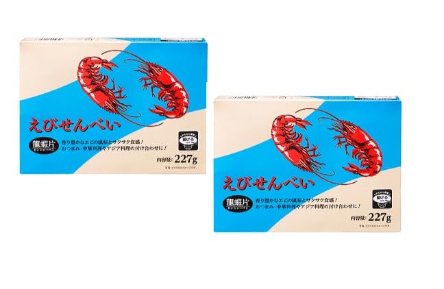 【送料無料】【2箱セット】梅花(MEI HUA) えびせんの素 227g 赤 龍蝦片 シャーペン krupuk udang クル..