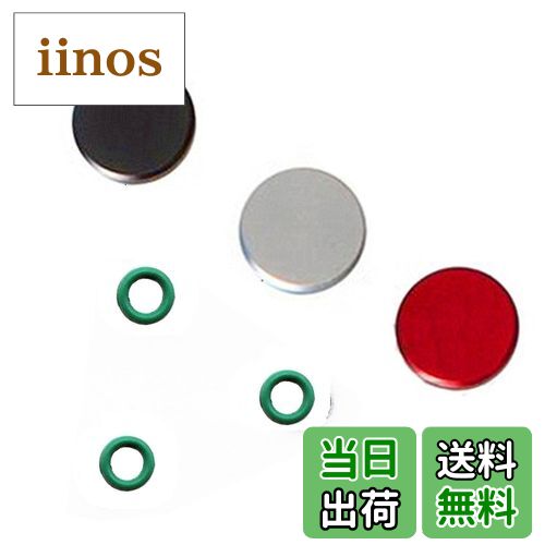 【送料無料】【3個セット】GeeSo アルミニウム合金 シャッターボタン 10mm 各社カメラ対応 凹/凸/プレーン タイプ 色：プレーン(黒赤銀)、サイズ：3個セット