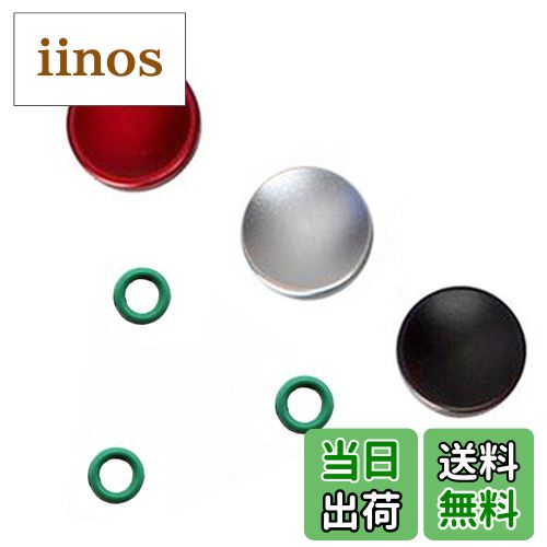 【送料無料】【3個セット】GeeSo アルミニウム合金 シャッターボタン 10mm 各社カメラ対応 凹/凸/プレーン タイプ 色：凹(黒赤銀)、サイズ：3個セット