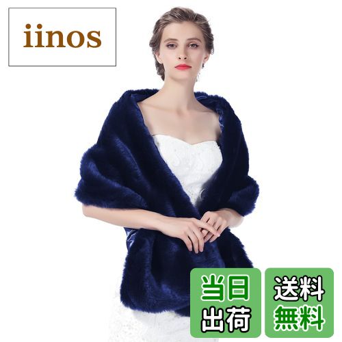 【送料無料】[BEAUTELICATE] ショール レディース 厚手 ストール 大判 ファー 暖かい フェイクファー ..