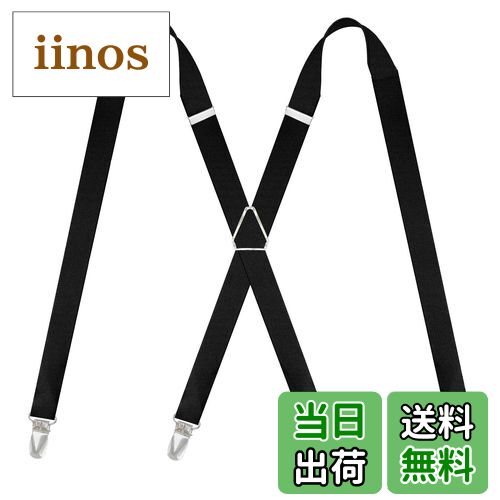 【送料無料】[QCWQMYL] サスペンダー レディース メンズ x型 4クリップ 25mm 細い 男女兼用 大きいサイズ 調節可能 おしゃれ 安定感 錆びない 作業用 色：ブラックT、サイズ：Free Size