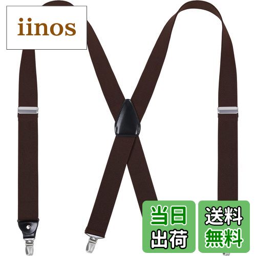 【送料無料】[Ksakura] サスペンダー メンズ X型 吊りバンド 幅35mm 調節可能 男女兼 用 シンプル 色：..