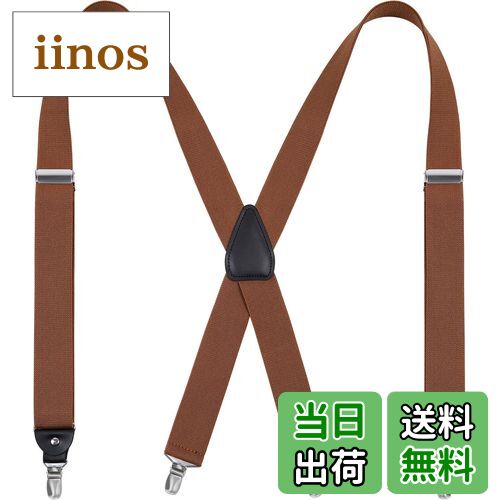 【送料無料】[Ksakura] サスペンダー メンズ X型 吊りバンド 幅35mm 調節可能 男女兼 用 シンプル 色：..