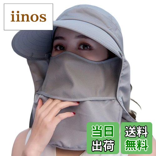 【送料無料】[Ksakura] ガーデニング 帽子 レディース uvカット サンバイザー 農作業 帽子 ハット 紫外..