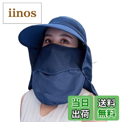 【送料無料】[Ksakura] ガーデニング 帽子 レディース uvカット サンバイザー 農作業 帽子 ハット 紫外..