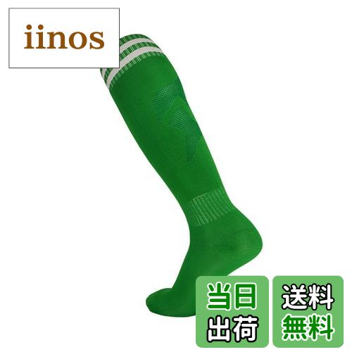 【送料無料】[Jixin4you] サッカーソックス ハイソックス ストッキング スポーツソックス 靴下 ソック..