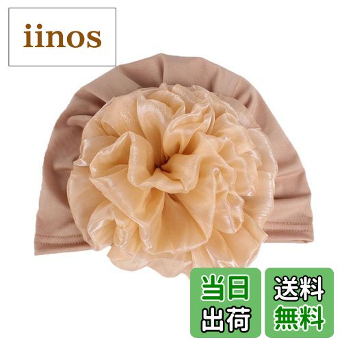 【送料無料】Jixin4you ケア帽子 抗がん剤 治療 ターバンキャップ バンダナ スカーフ 帽子 レディース ..