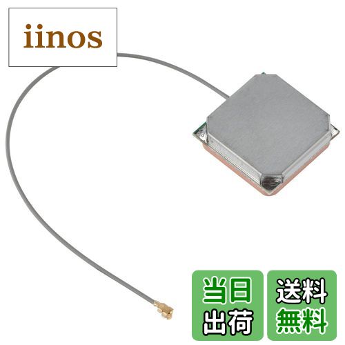 【送料無料】カーGPSナビゲーションアンテナ、28db高利得セラミックGPSアンテナ内蔵タイミング用アクティブアンテナ、マリンナビゲーション 色：default