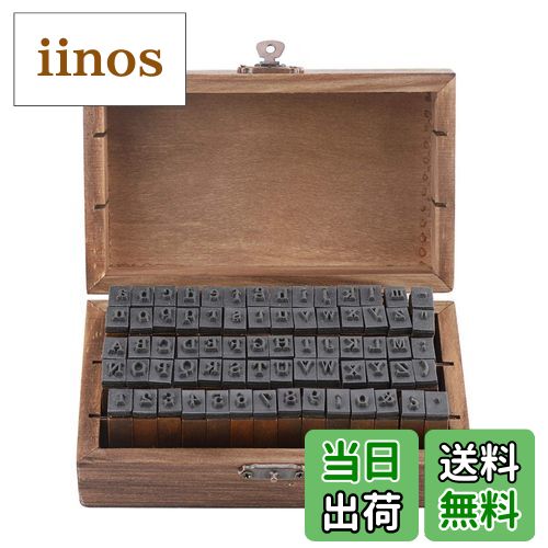 【送料無料】木製スタンプセット、多目的アルファベットスタンプ、木製ヴィンテージアルファベットゴム..