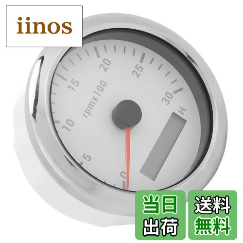 【送料無料】ポインタータコメーター、ボートタコメーターIP67防水03000rpm、発電機用 色：白い、サイズ：default
